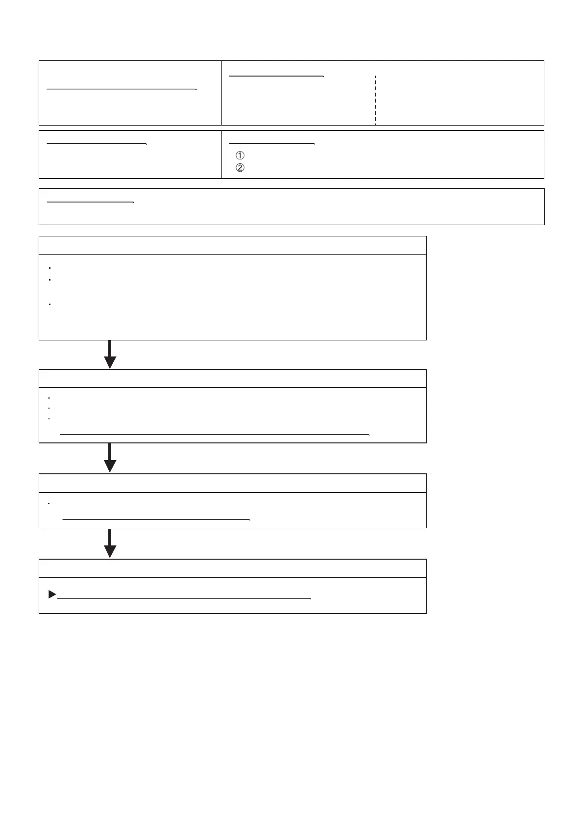 Page #83 background image