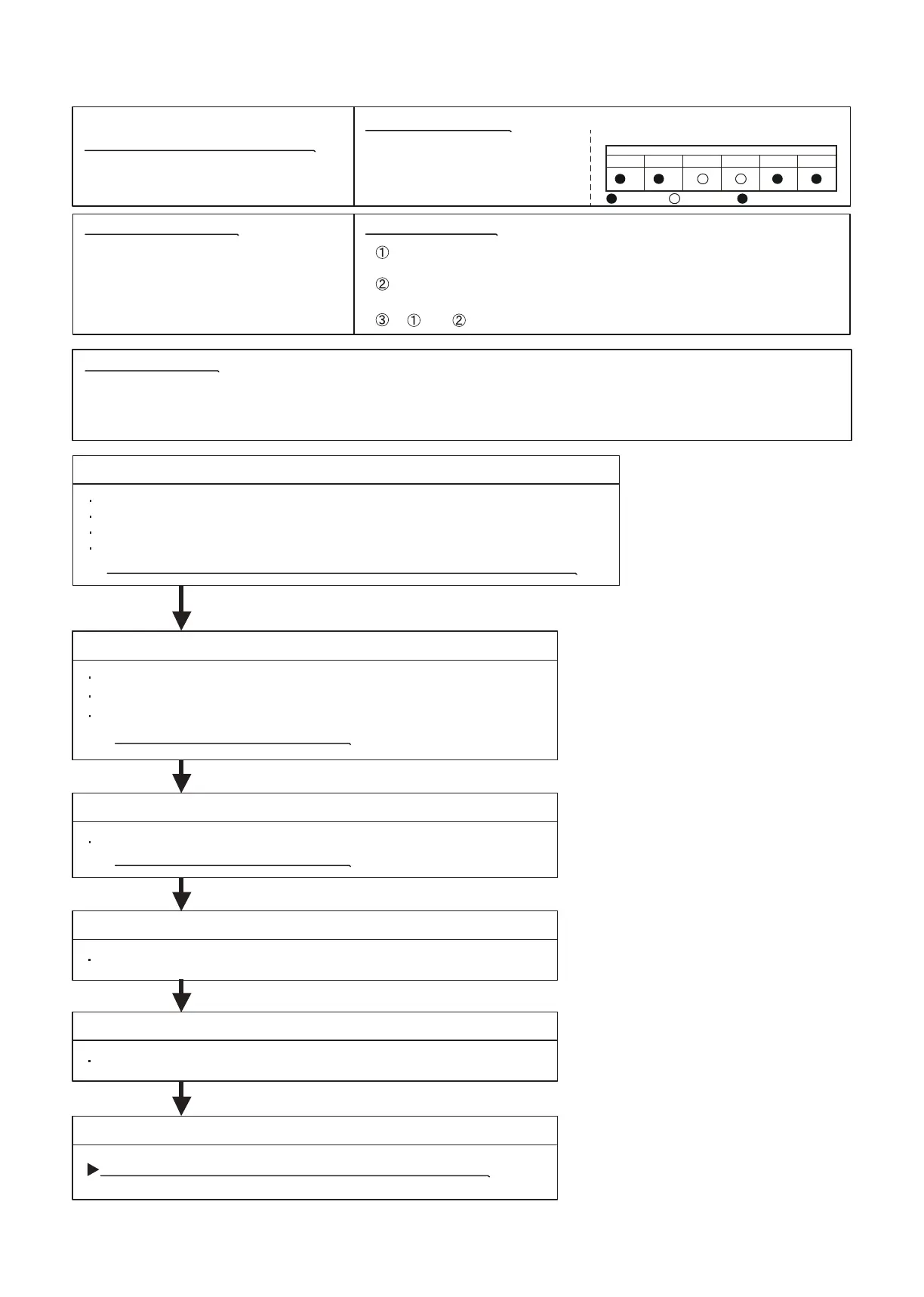 Page #84 background image