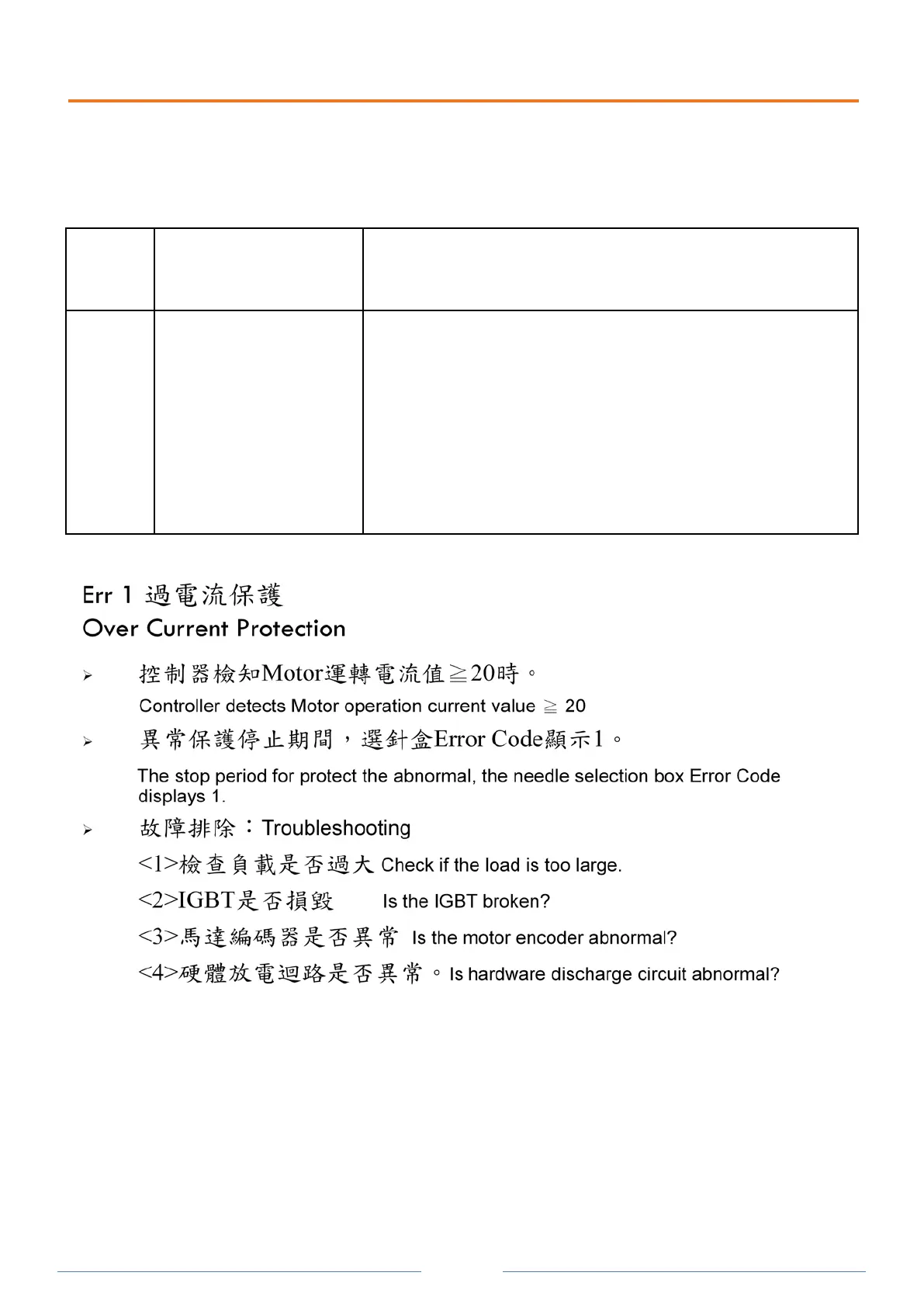 Page #30 background image
