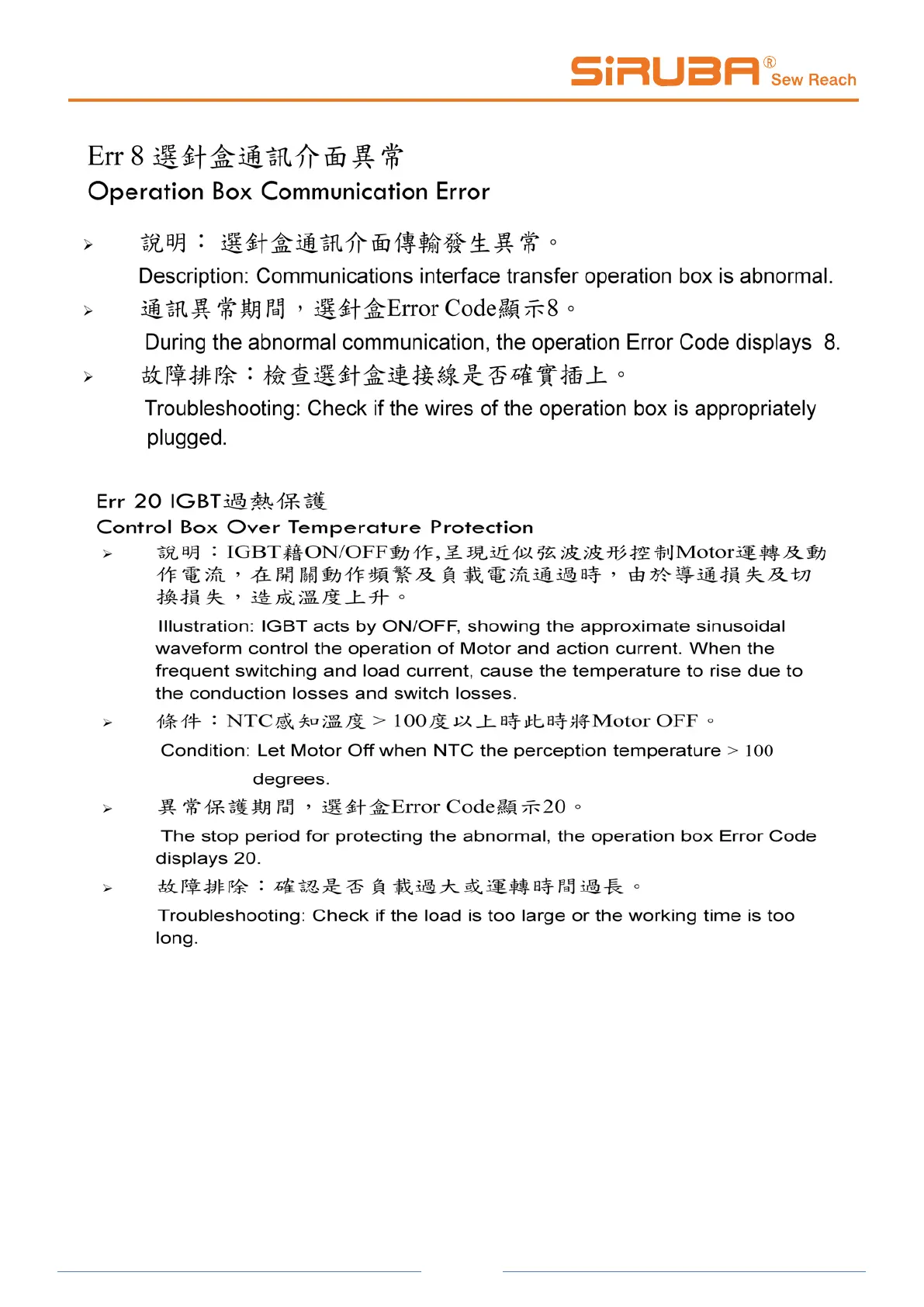 Page #33 background image