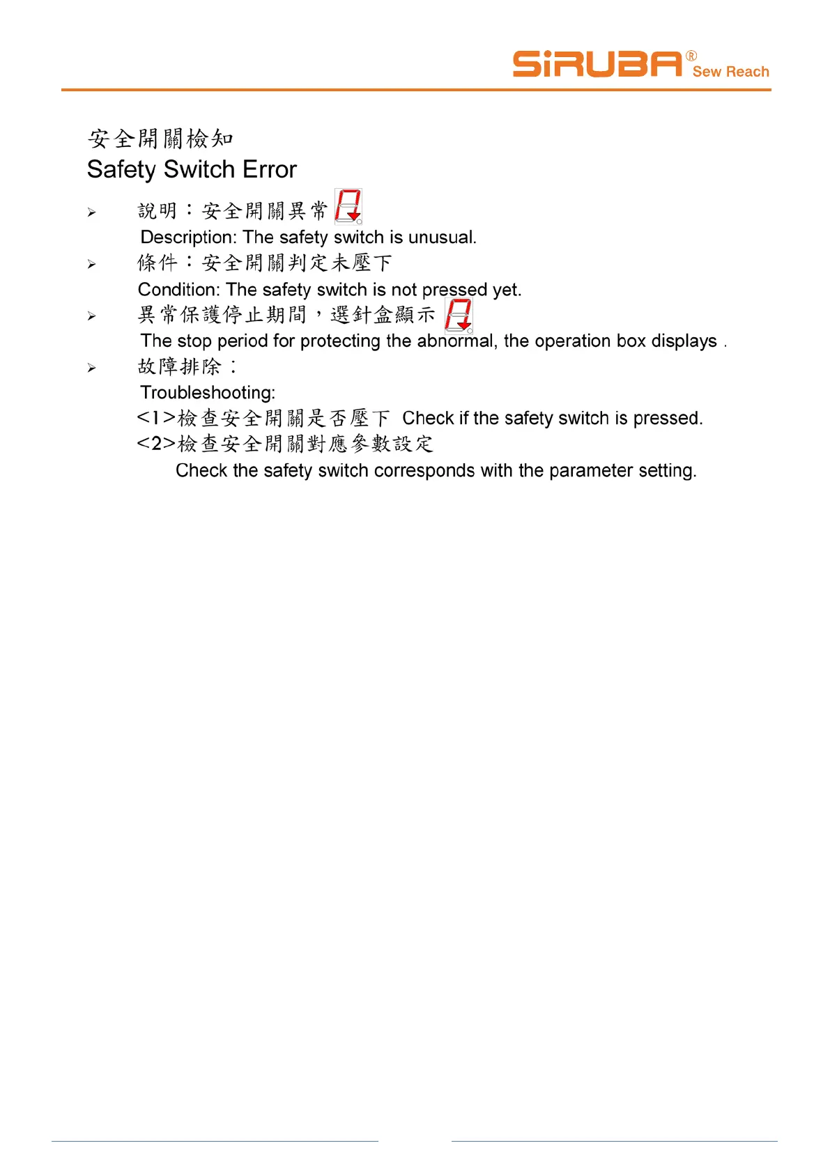 Page #35 background image