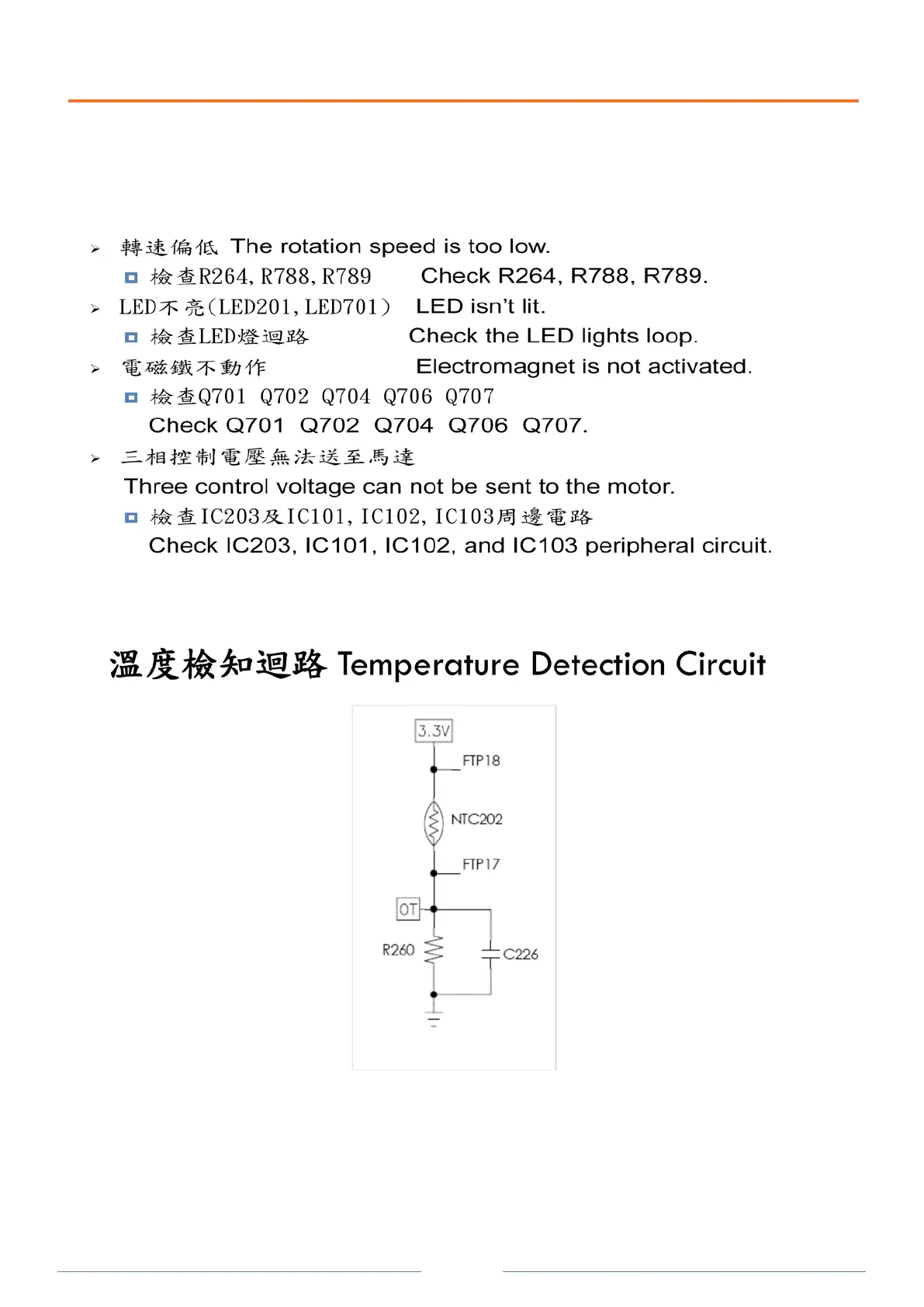 Page #36 background image