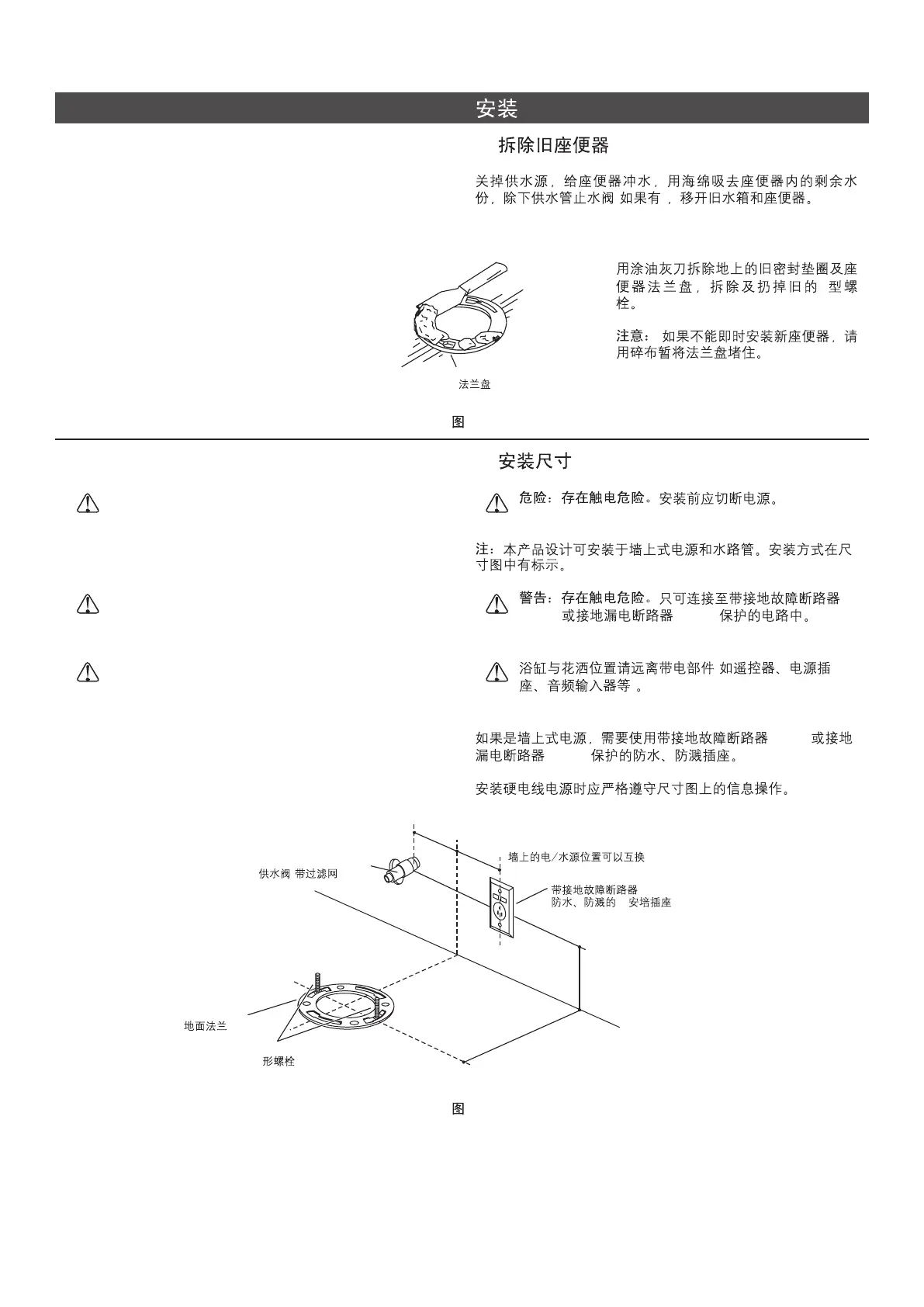Page #6 background image