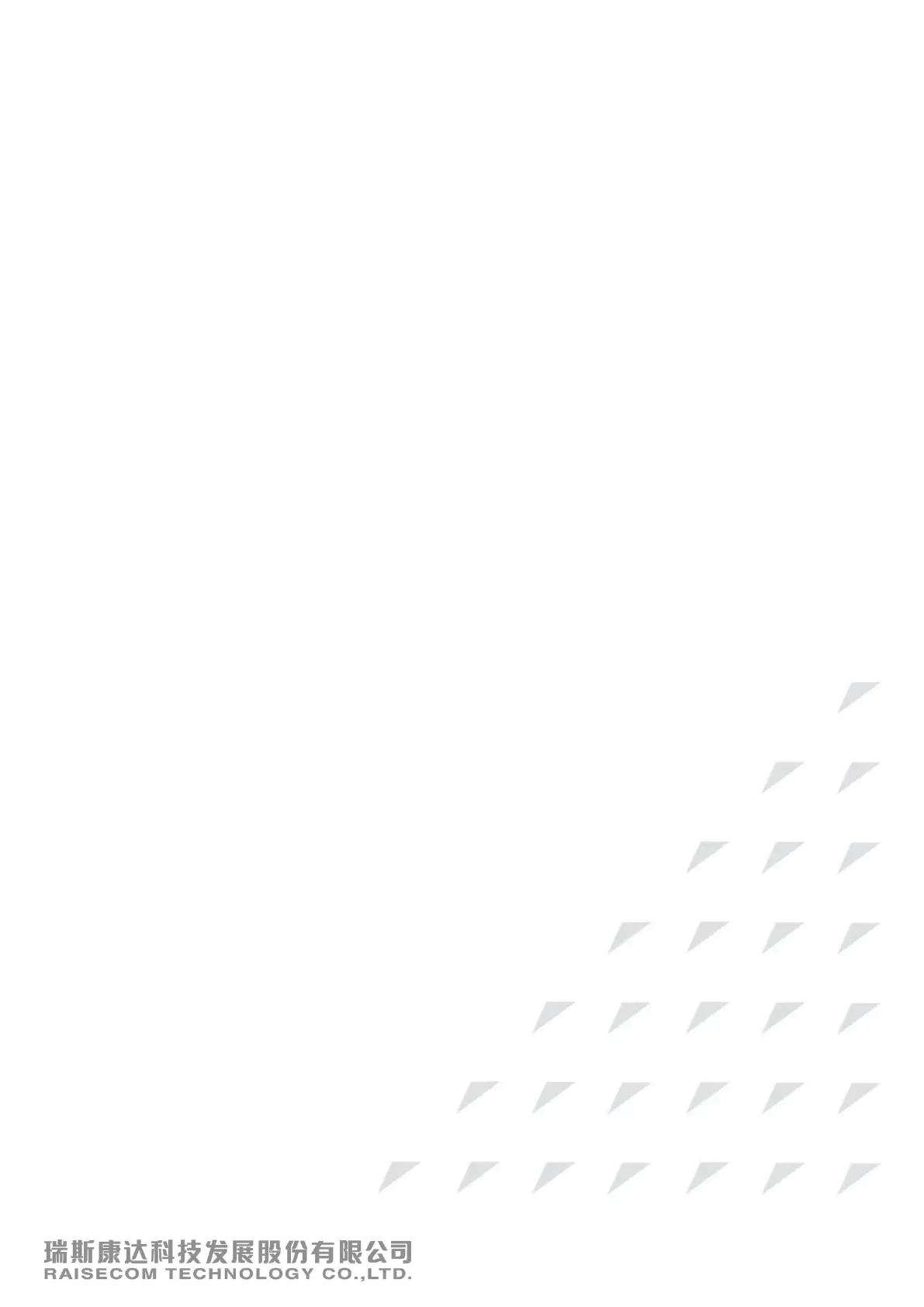Page #96 background image