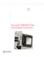 Preview: User Guide