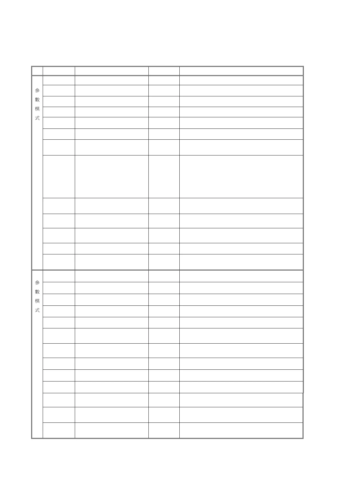 Page #20 background image