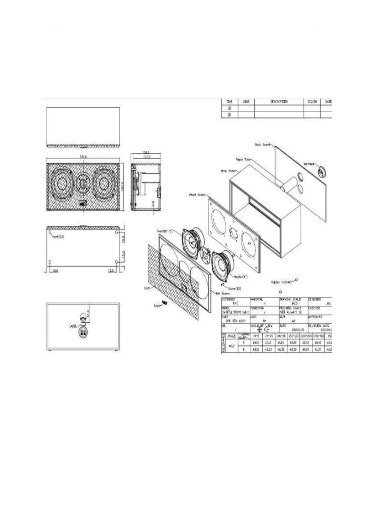 Page #14 background image