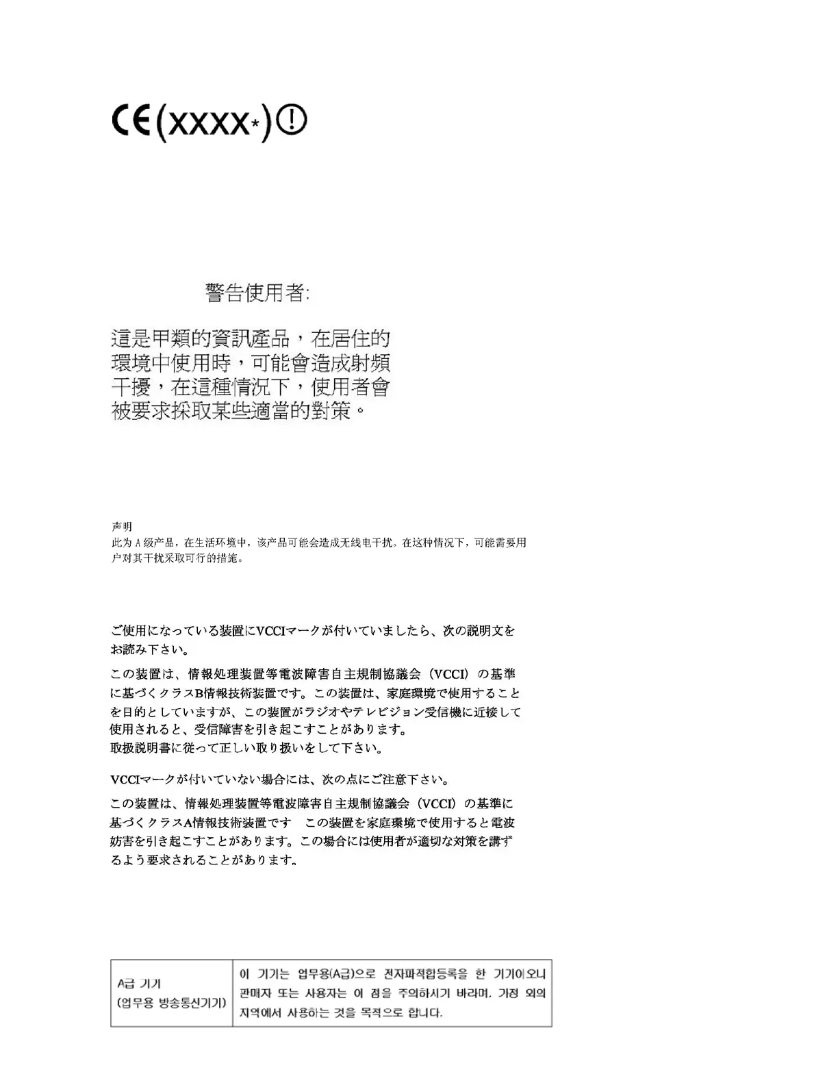 Page #124 background image