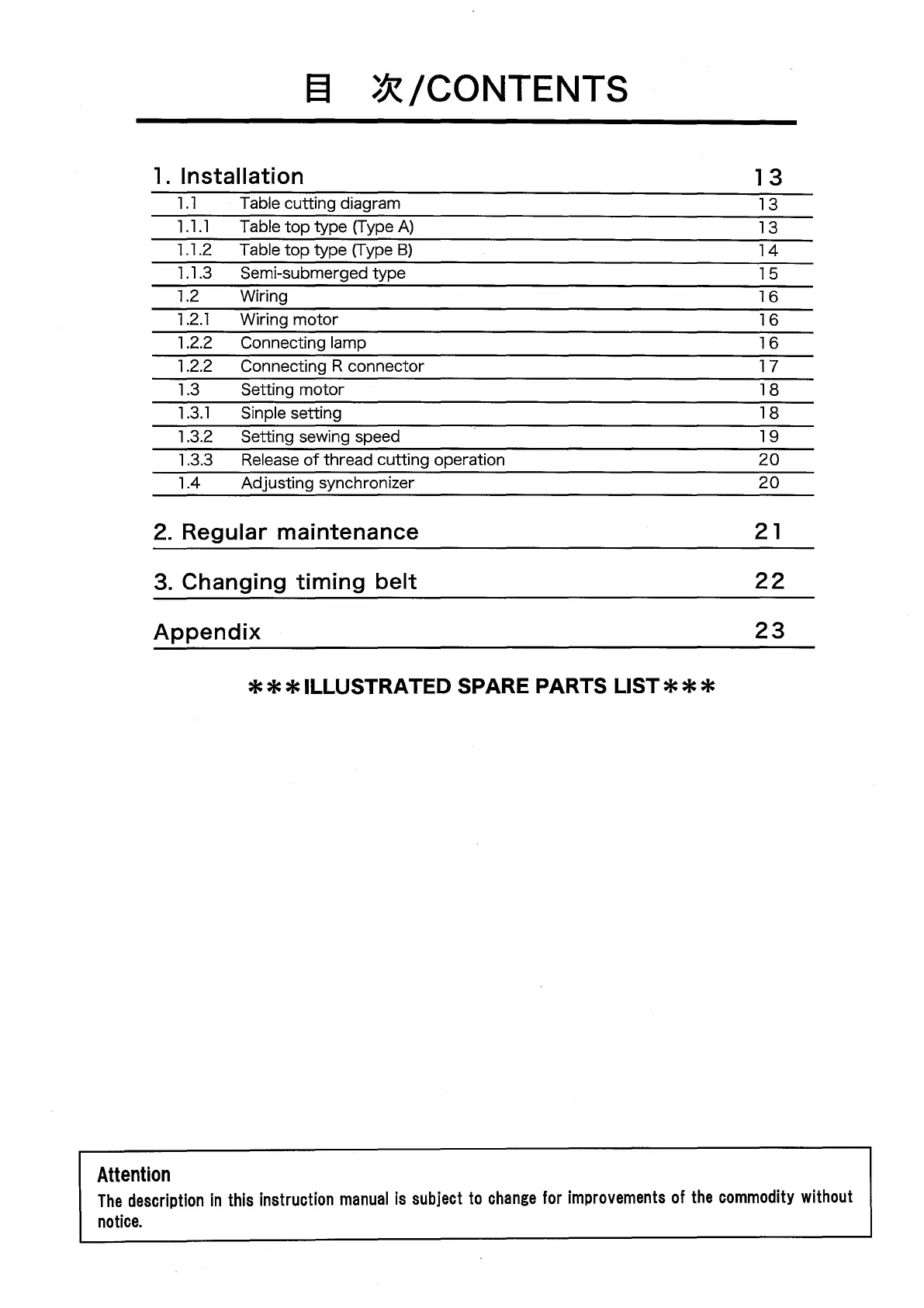 Page #3 background image