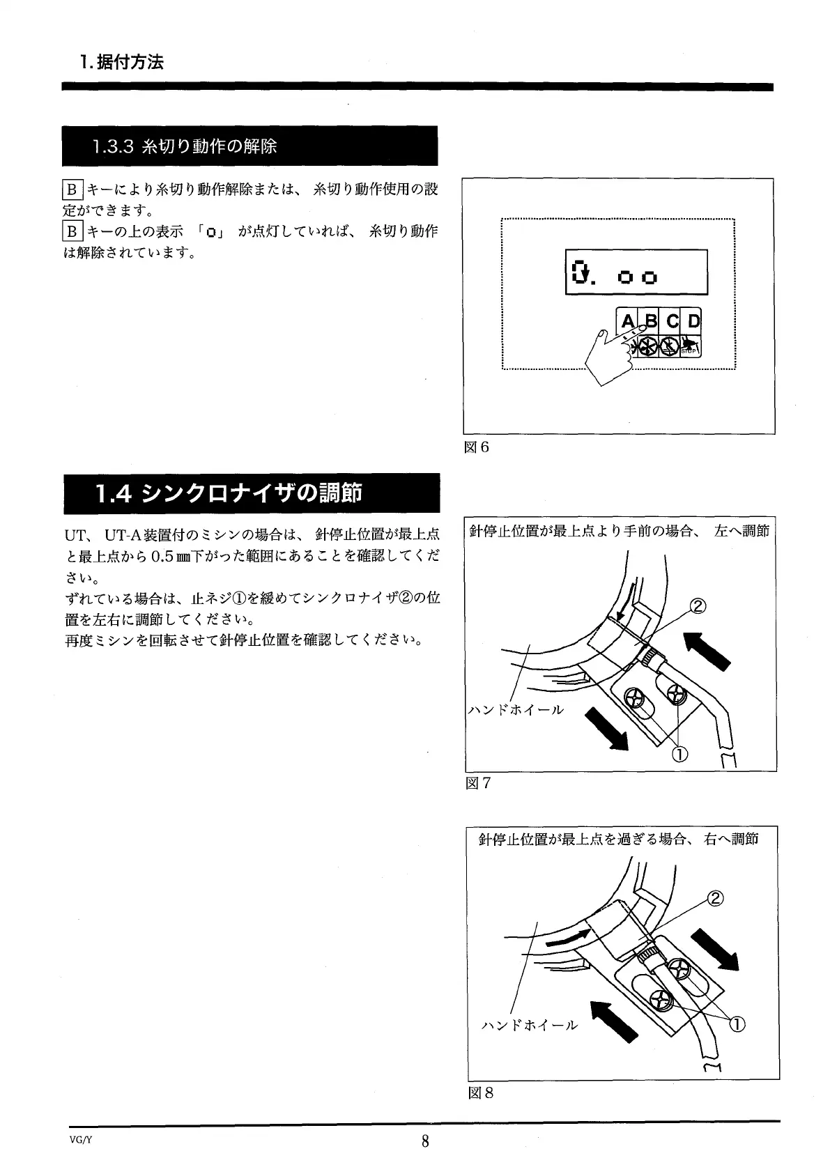 Page #12 background image