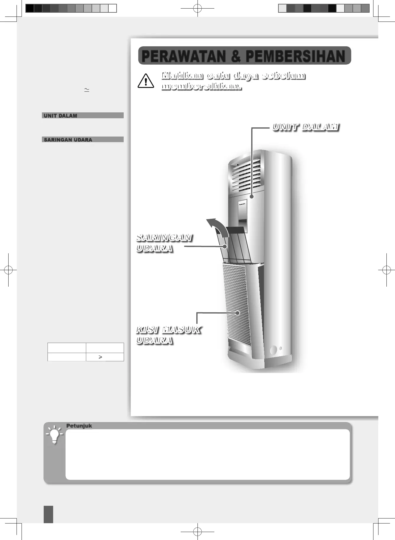 Page #14 background image