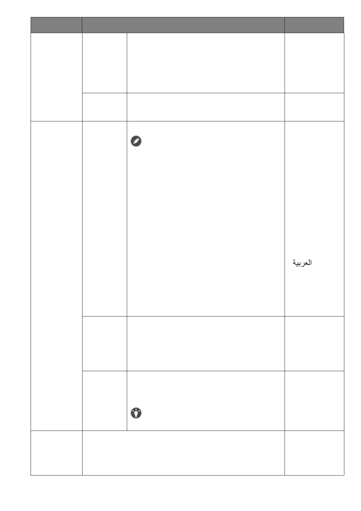 Page #61 background image