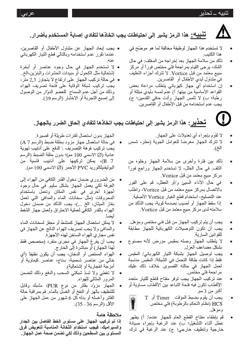 Page #32 background image
