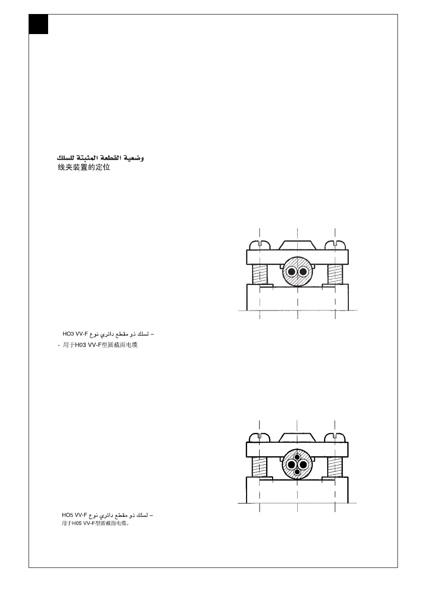 Page #58 background image
