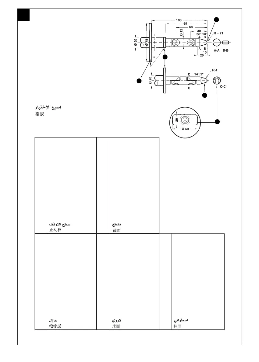 Page #59 background image