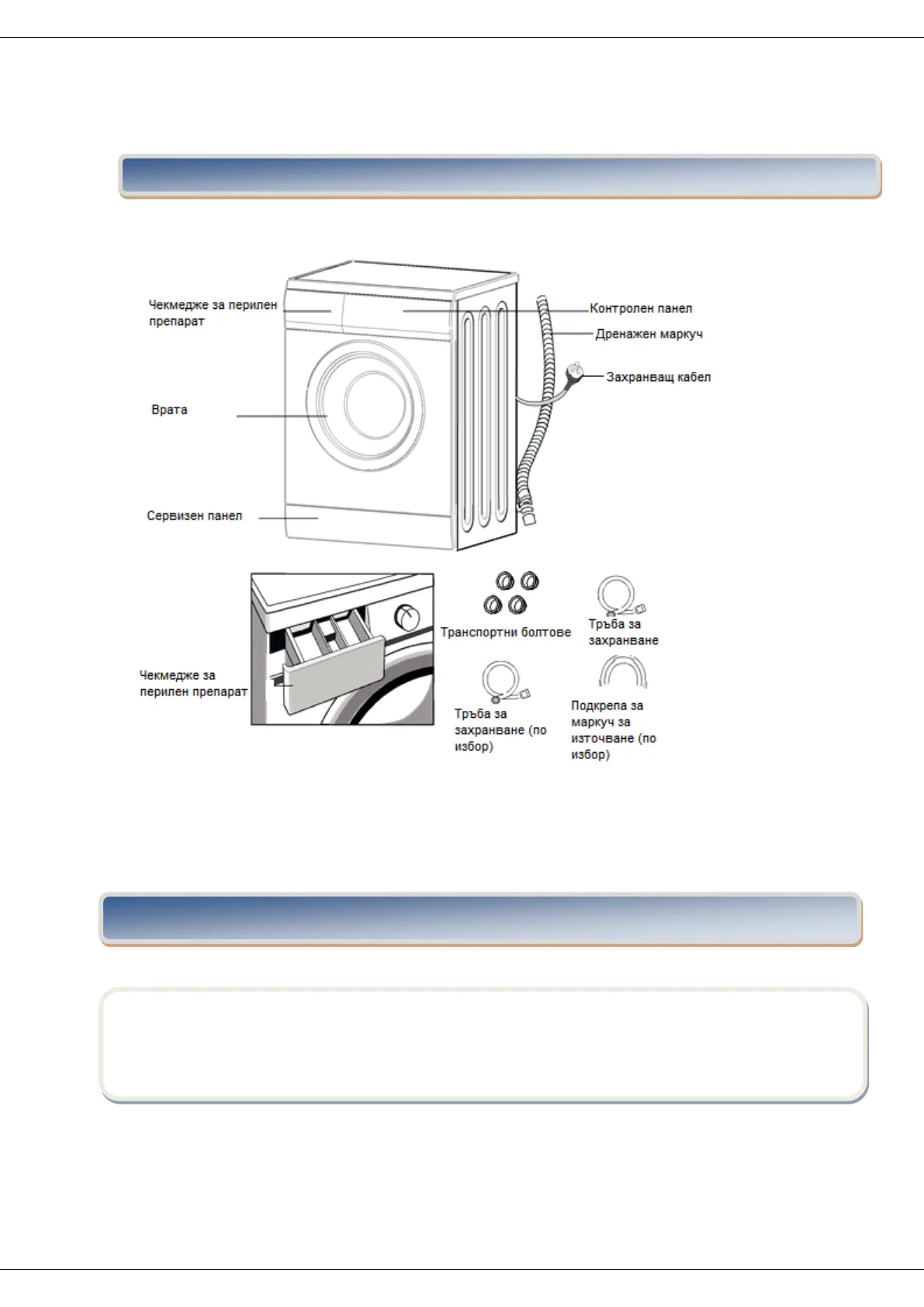 Page #58 background image
