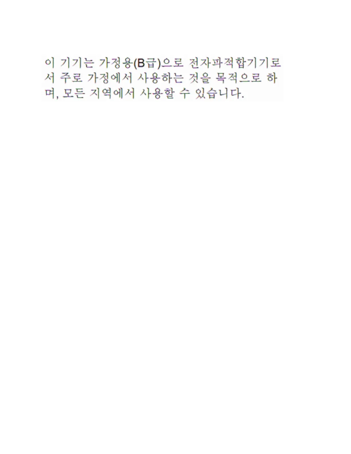 Page #63 background image