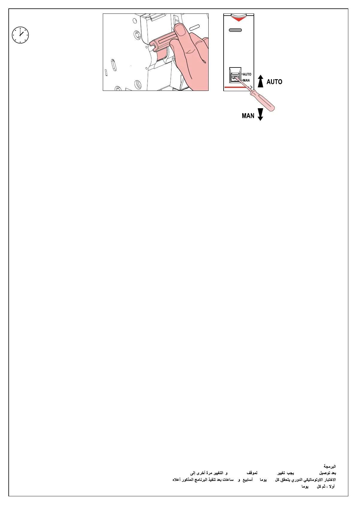 Page #11 background image