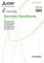 Preview: Service Handbook