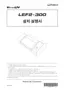 Preview: Manual