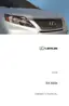 Preview: Owner's Manual