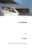 Preview: Owner's Manual, Quick Guide
