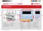 Preview: Quick Reference Guide