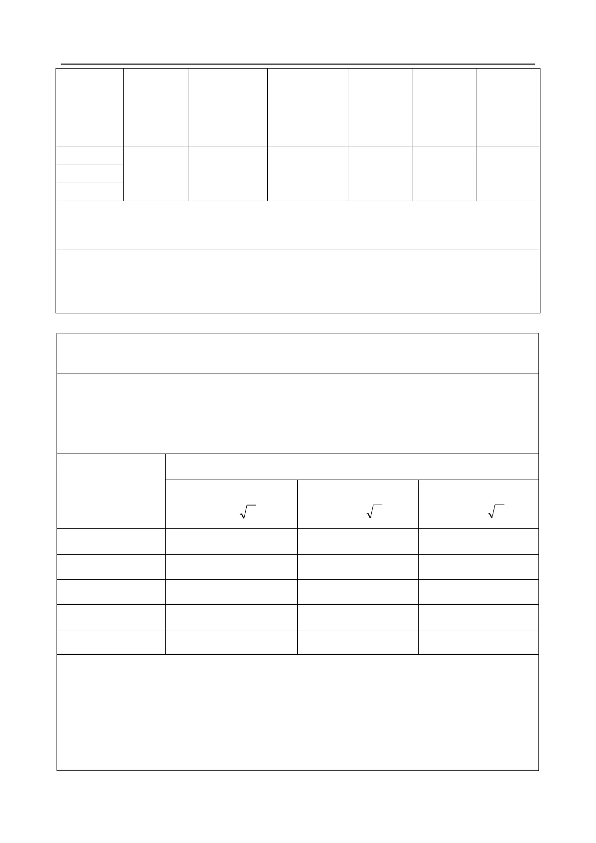 Page #194 background image