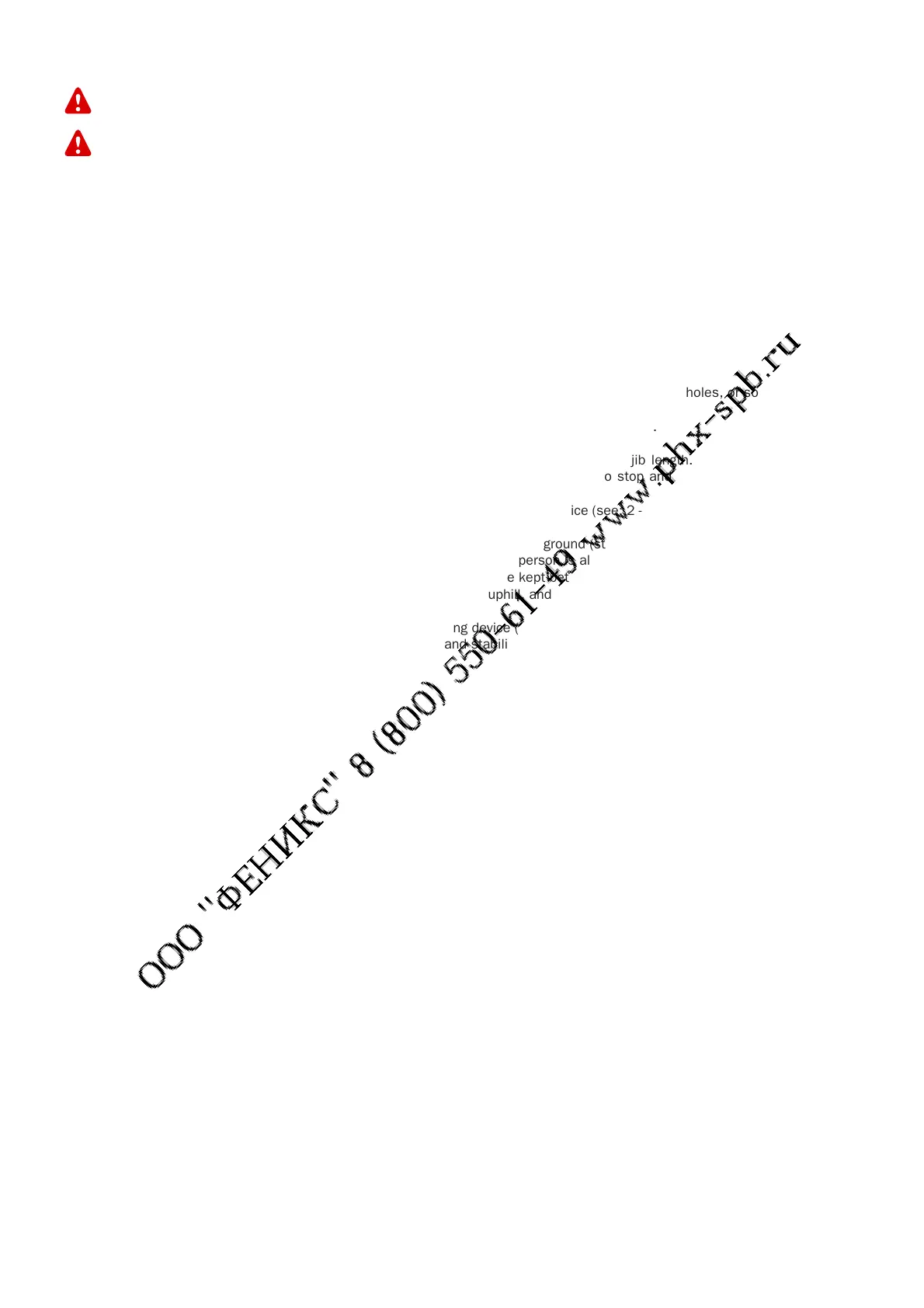 Page #23 background image