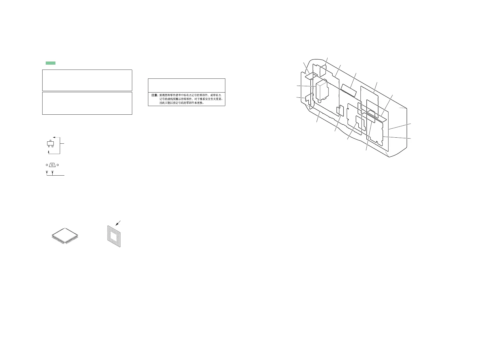 Page #37 background image