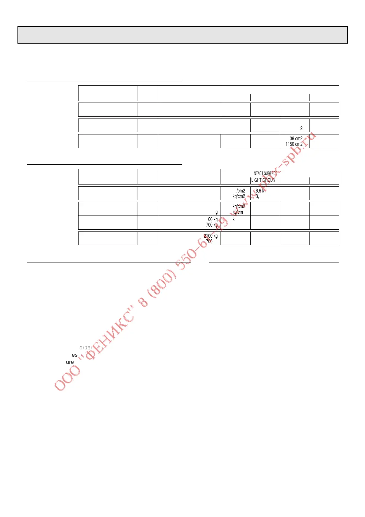 Page #27 background image