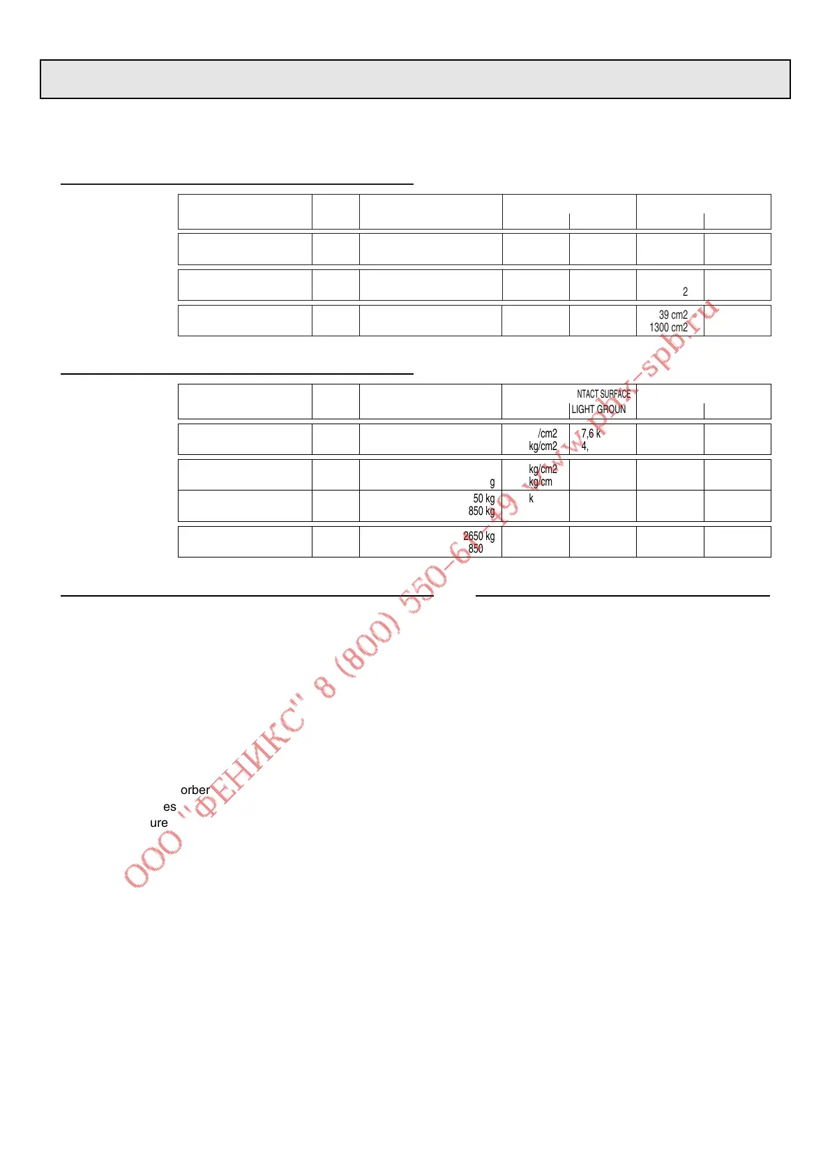 Page #29 background image