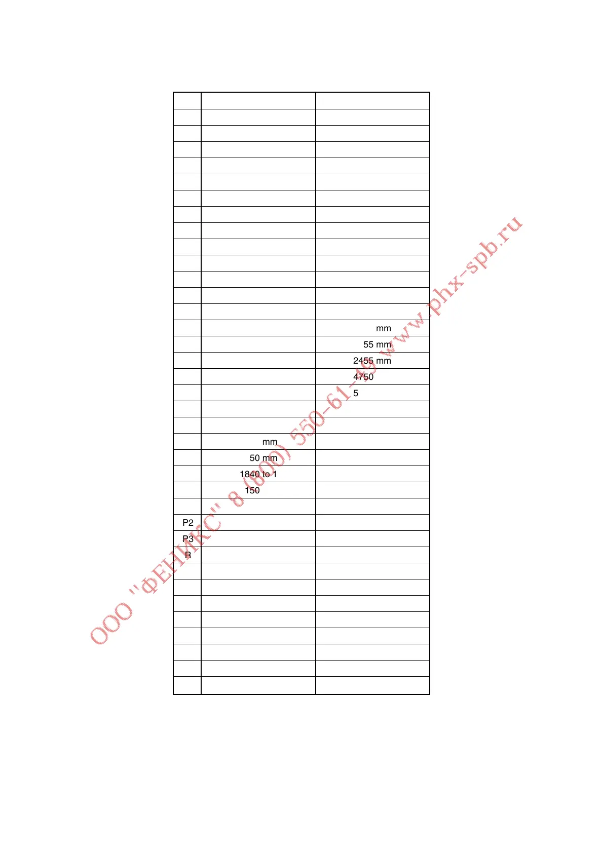 Page #43 background image