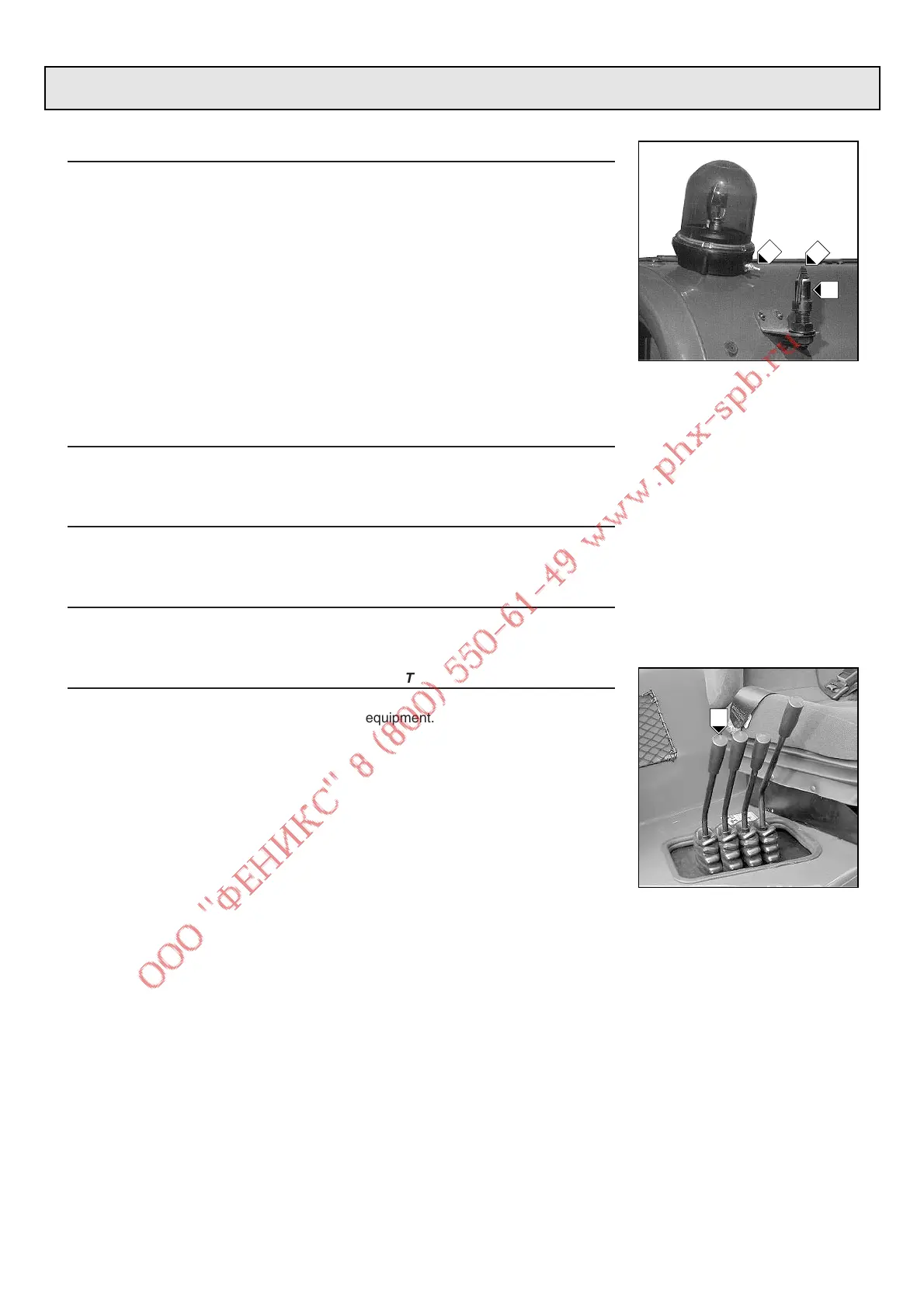 Page #60 background image