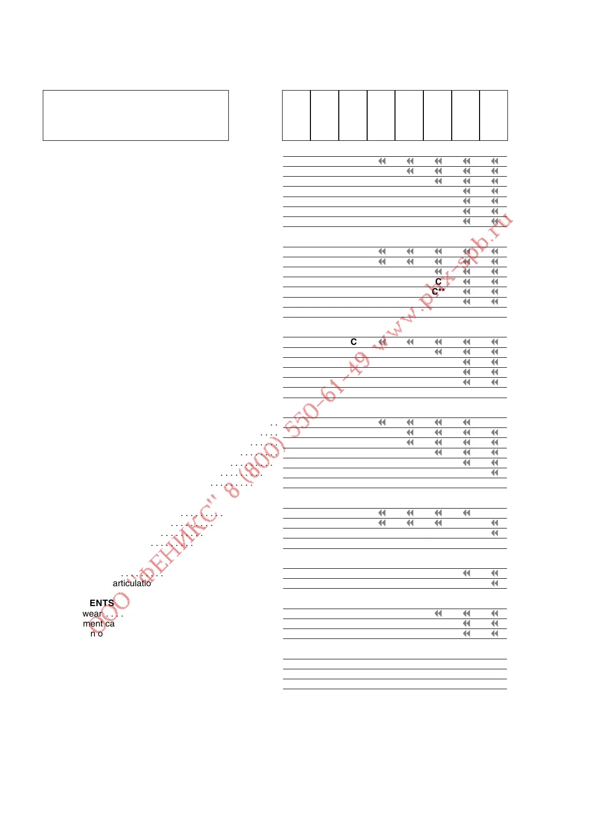 Page #65 background image