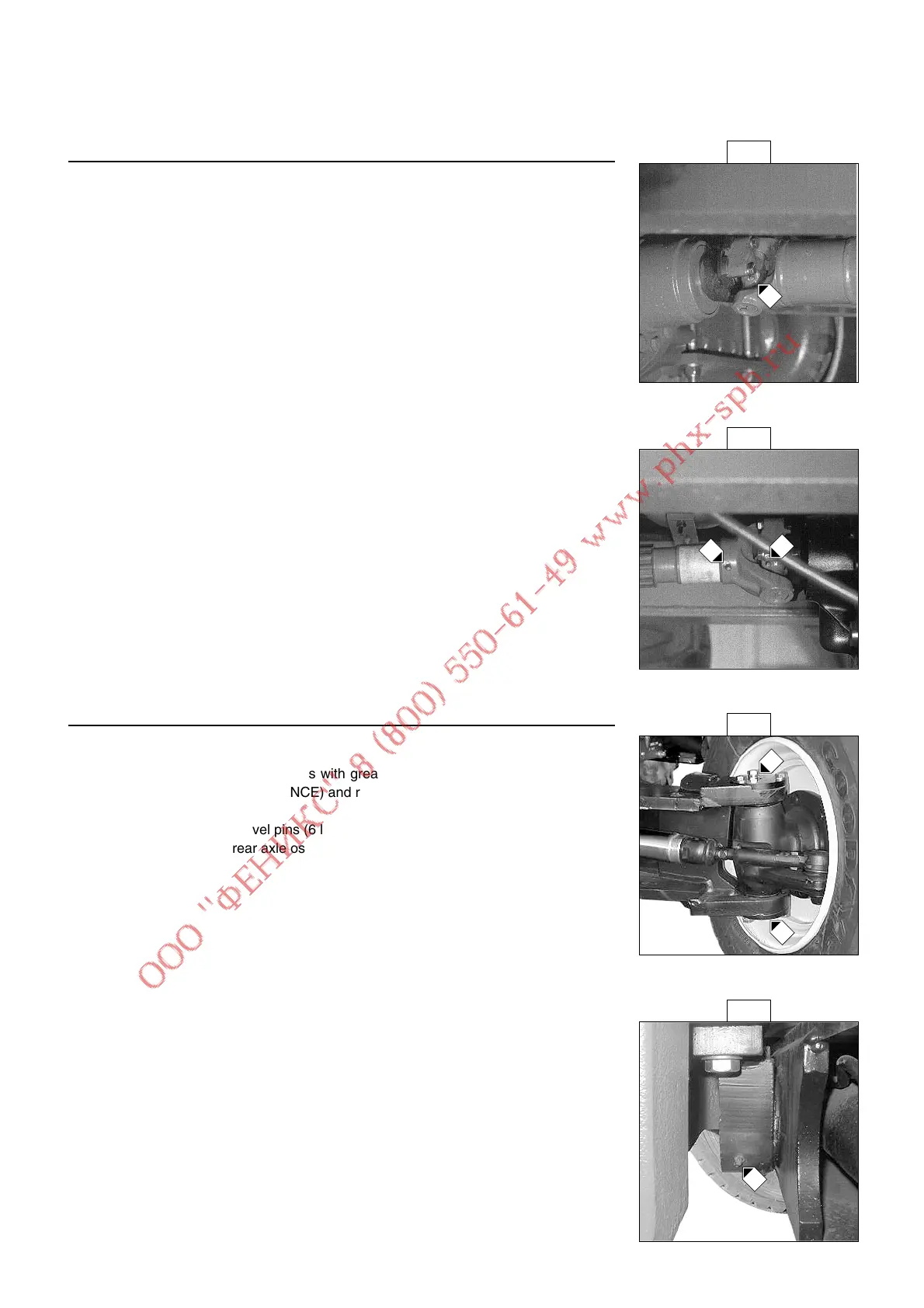 Page #73 background image