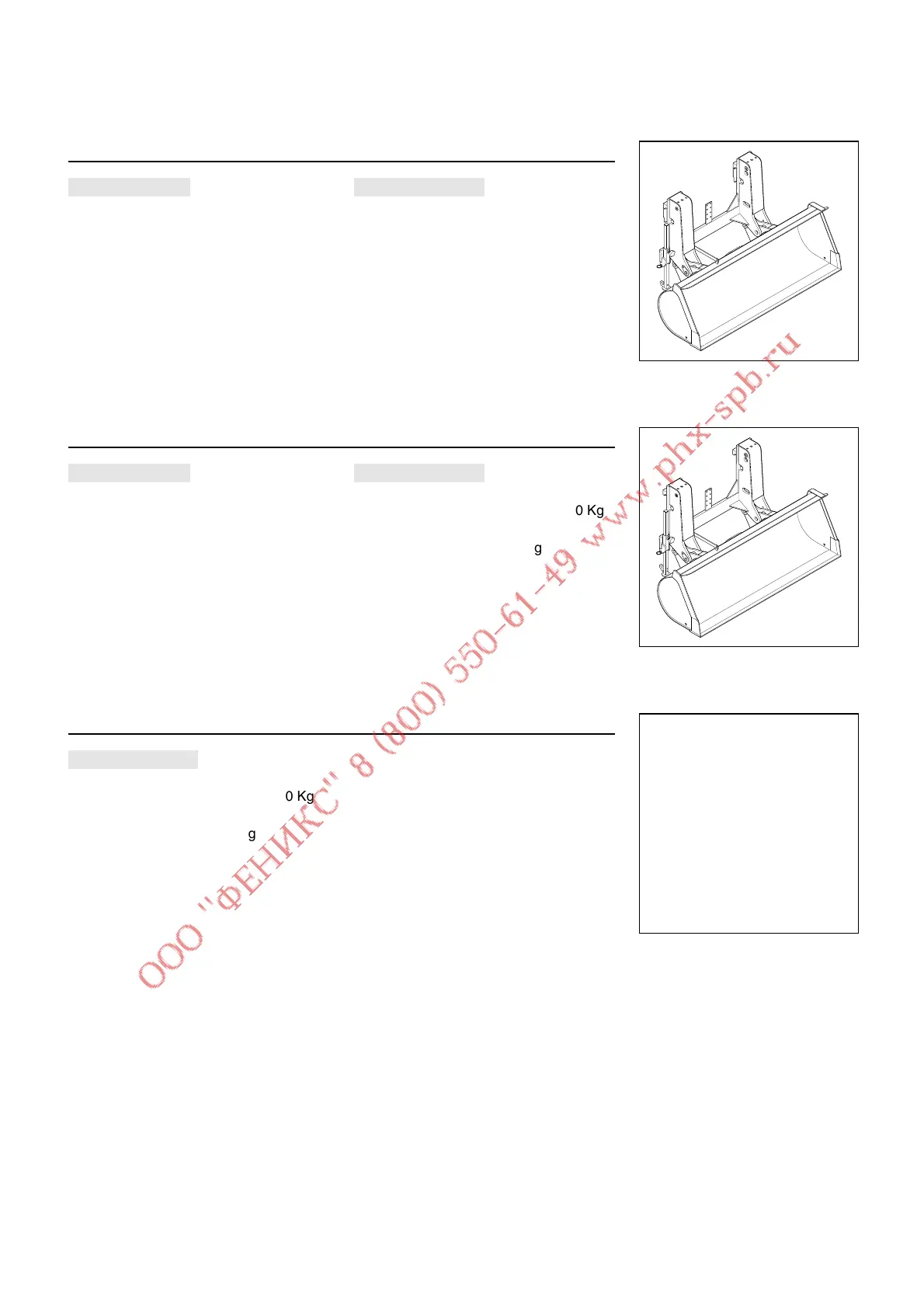 Page #97 background image