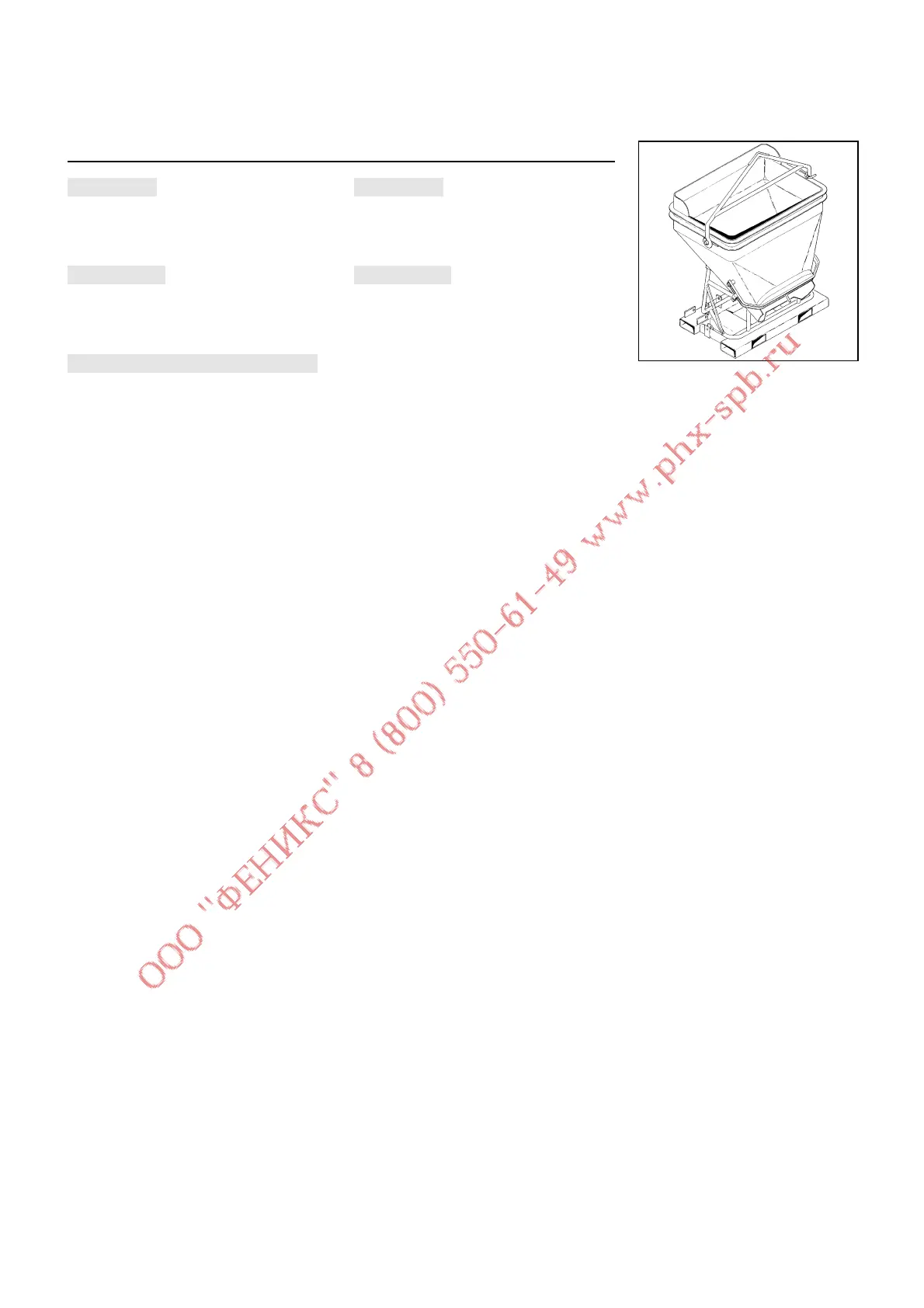 Page #100 background image