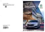 Preview: Owner's Manual