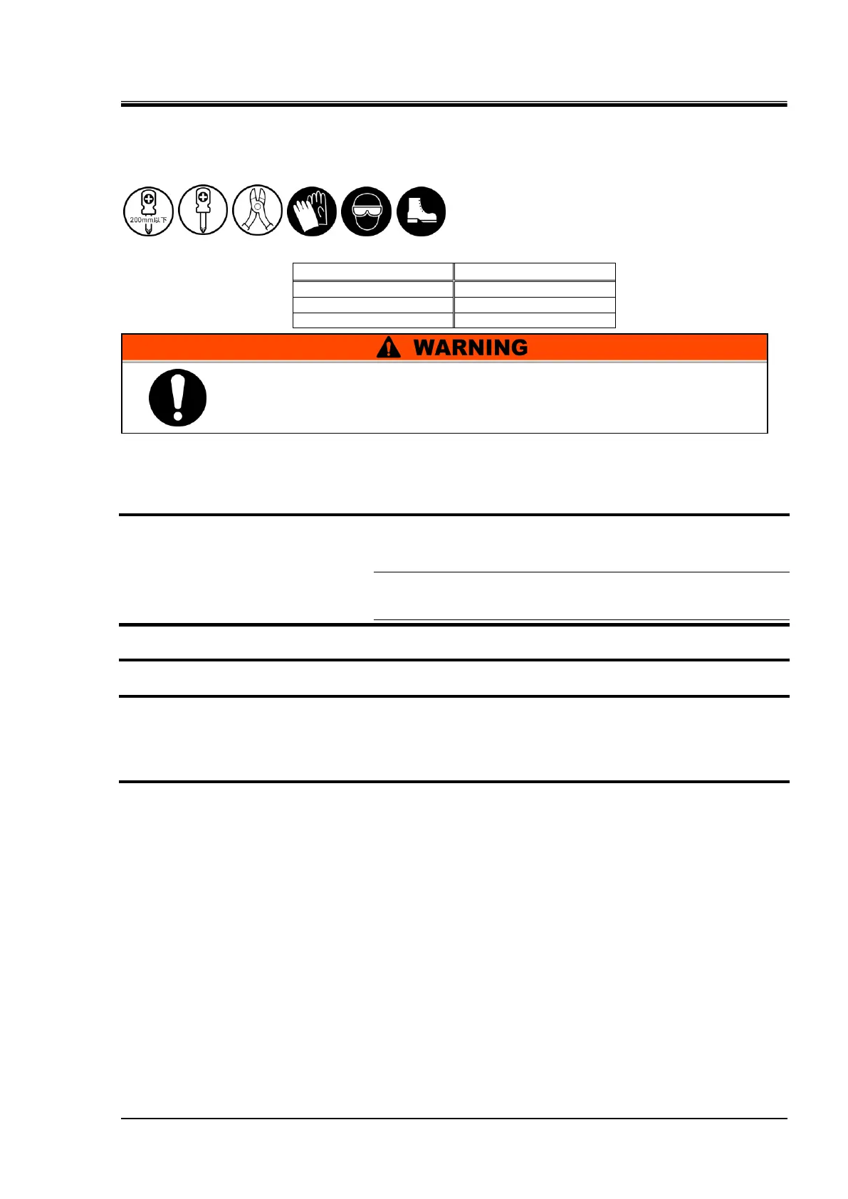Page #163 background image