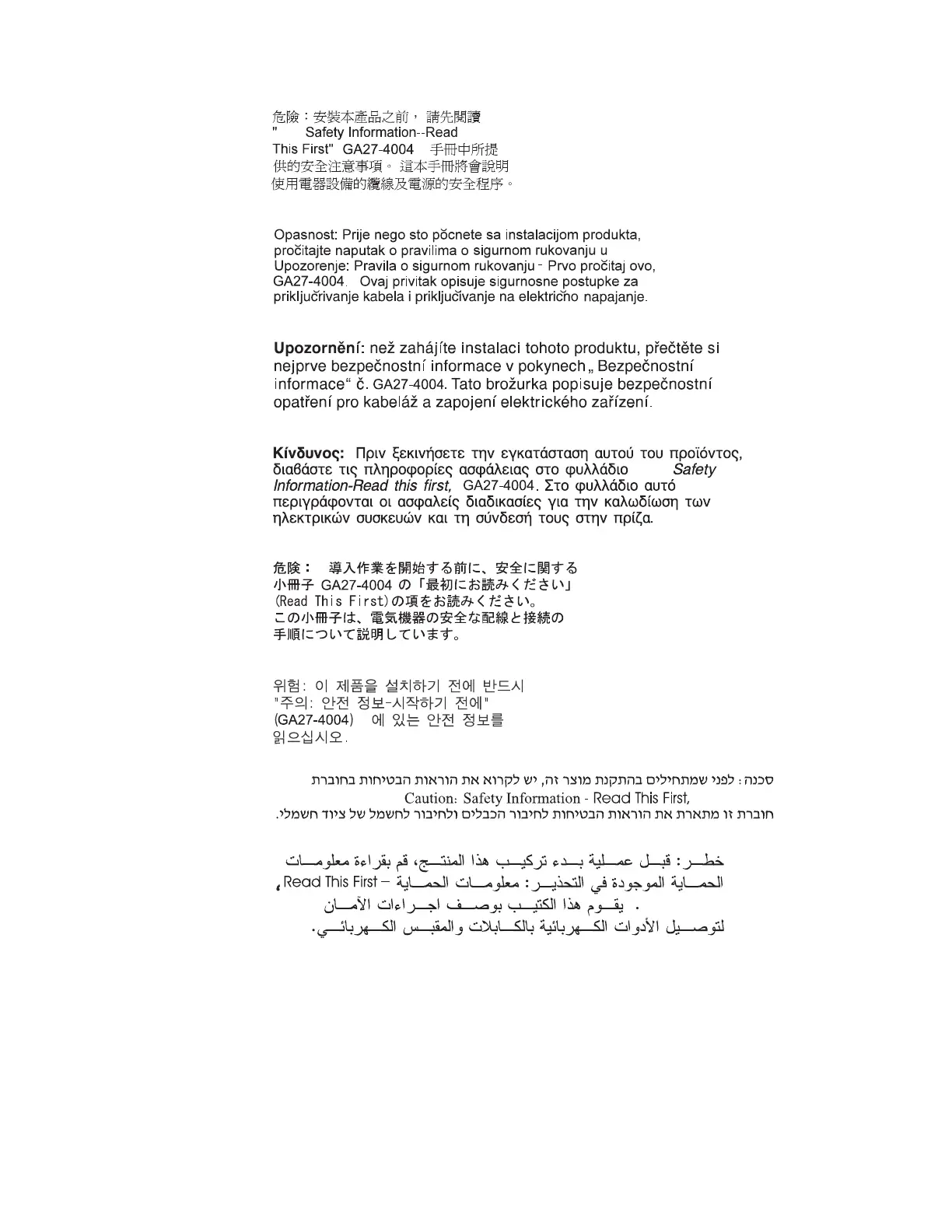 Page #109 background image