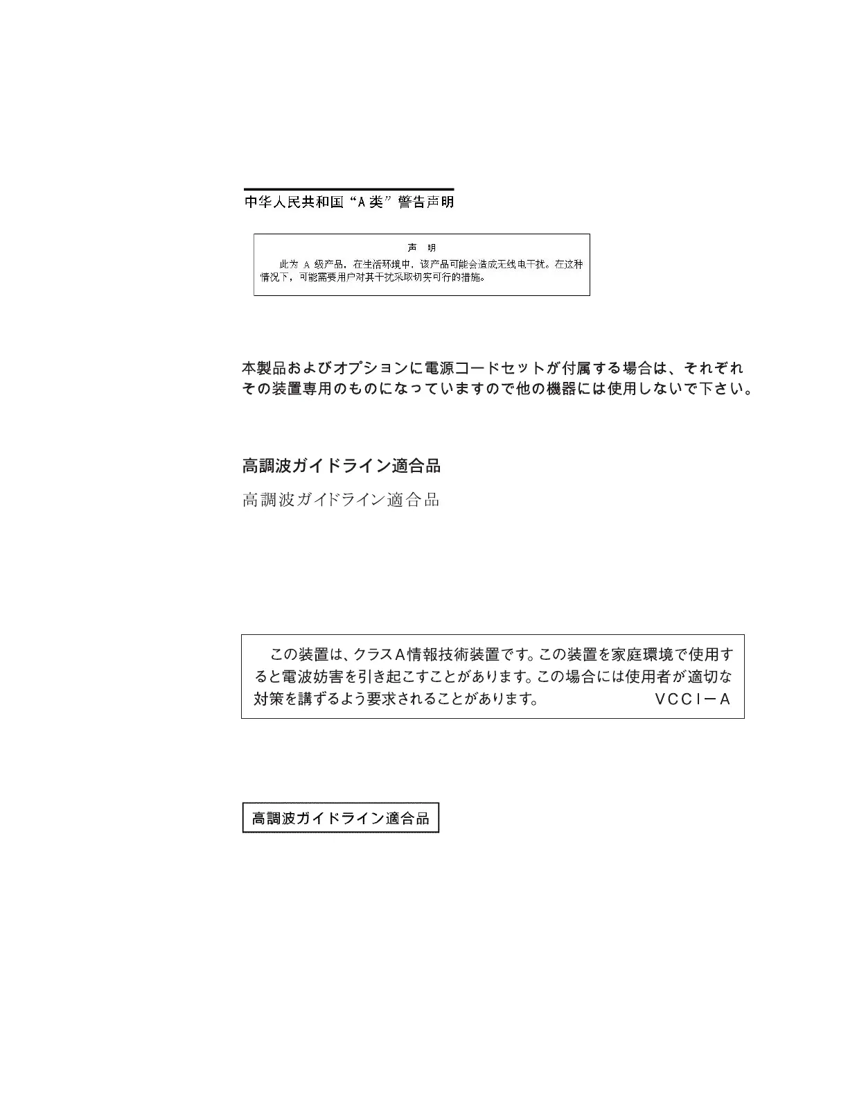 Page #115 background image