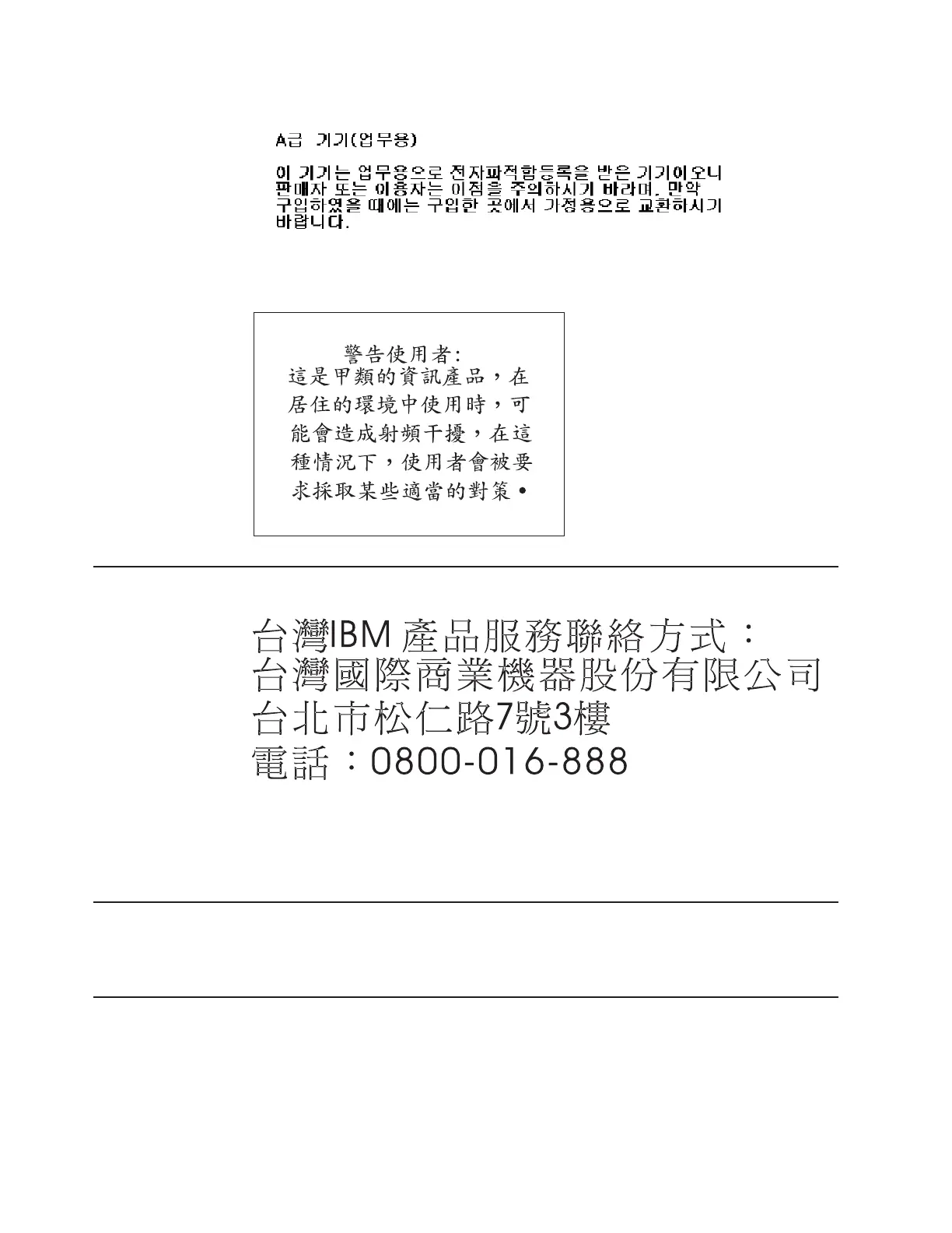 Page #116 background image