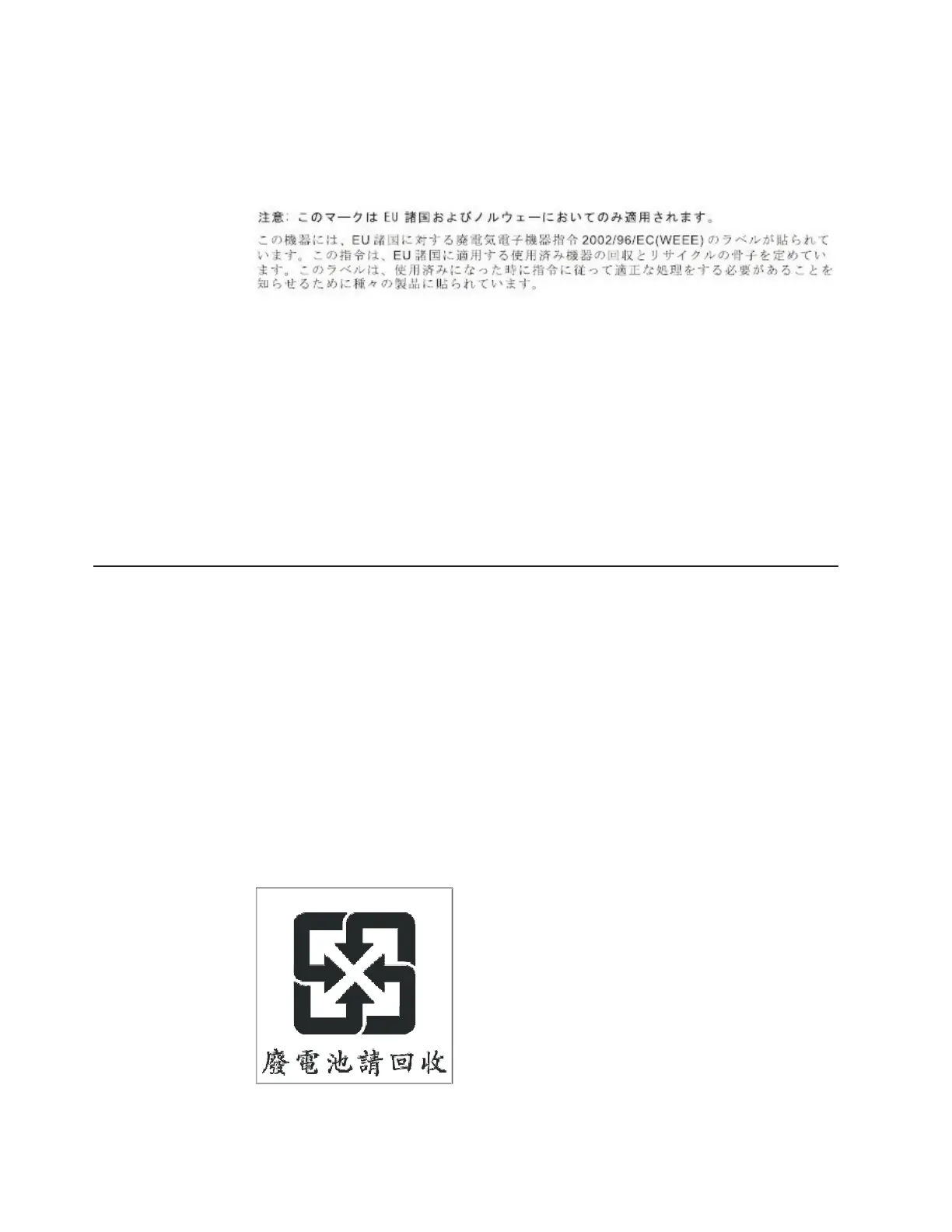 Page #118 background image