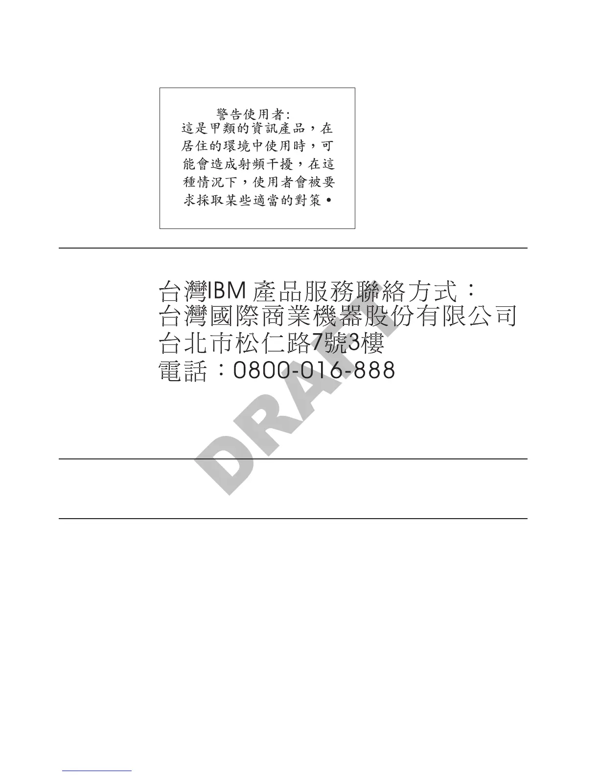 Page #48 background image