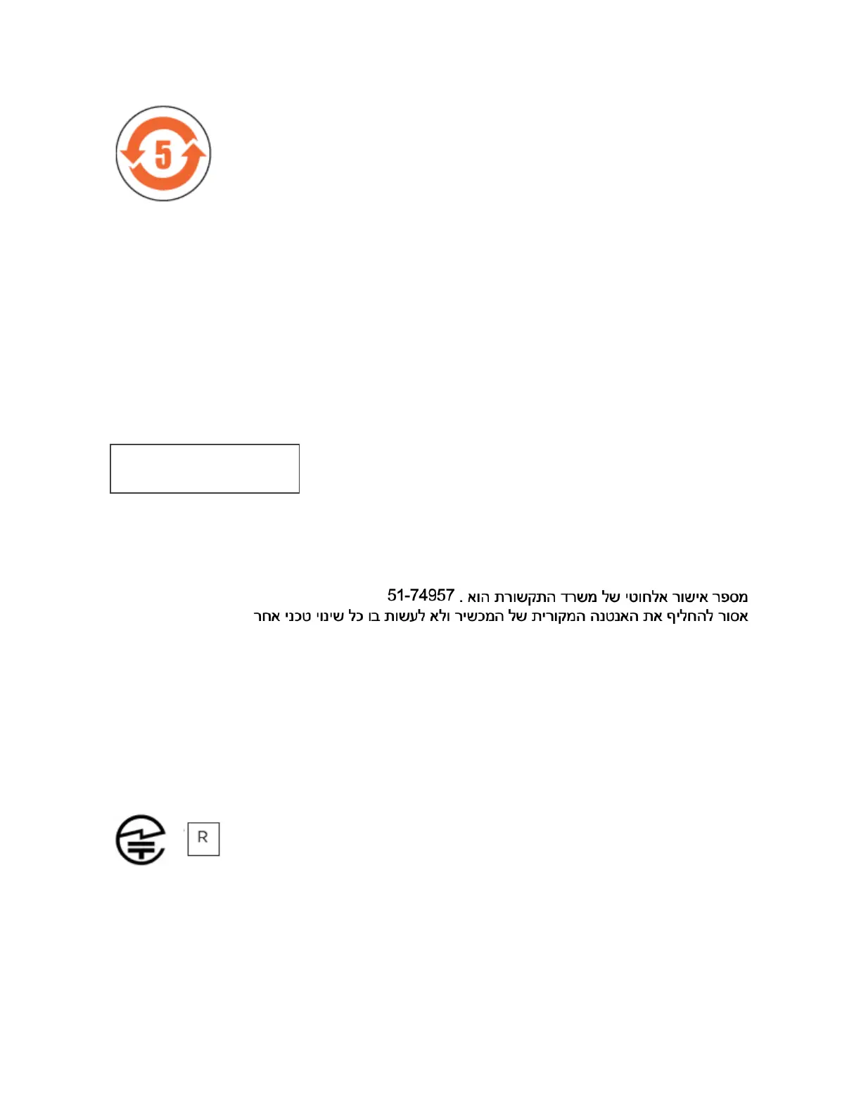 Page #50 background image