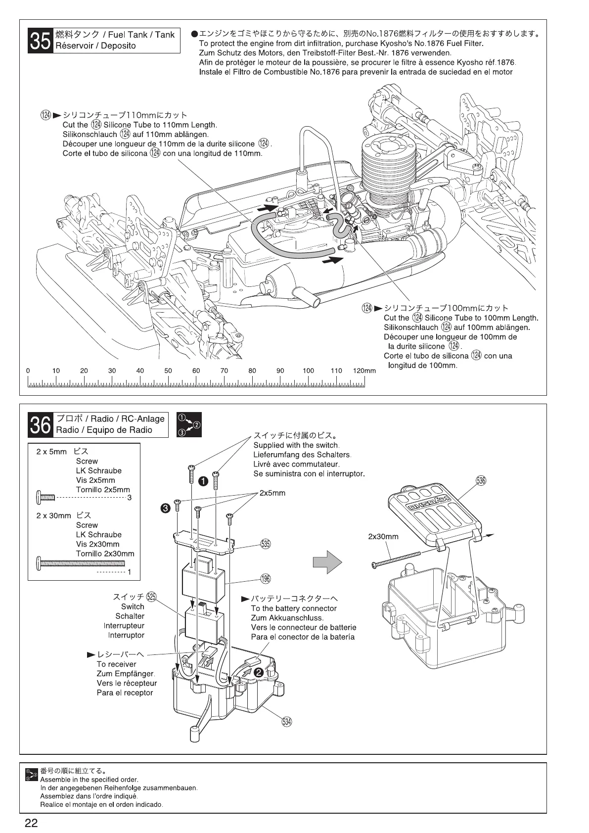 Page #22 background image