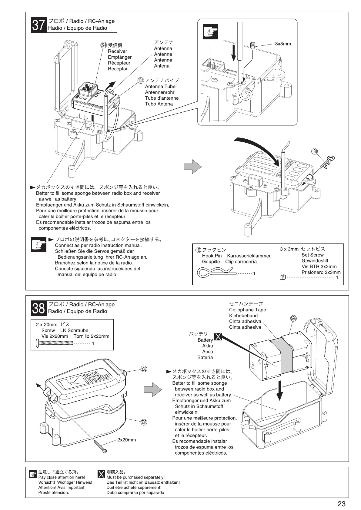 Page #23 background image