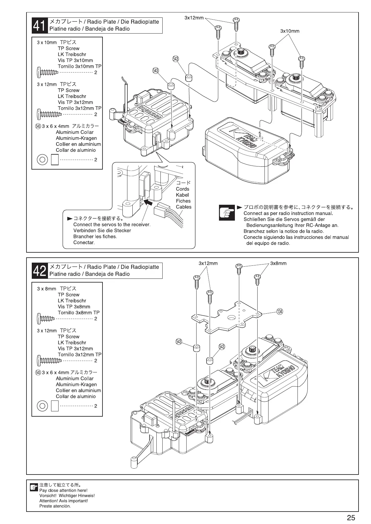 Page #25 background image