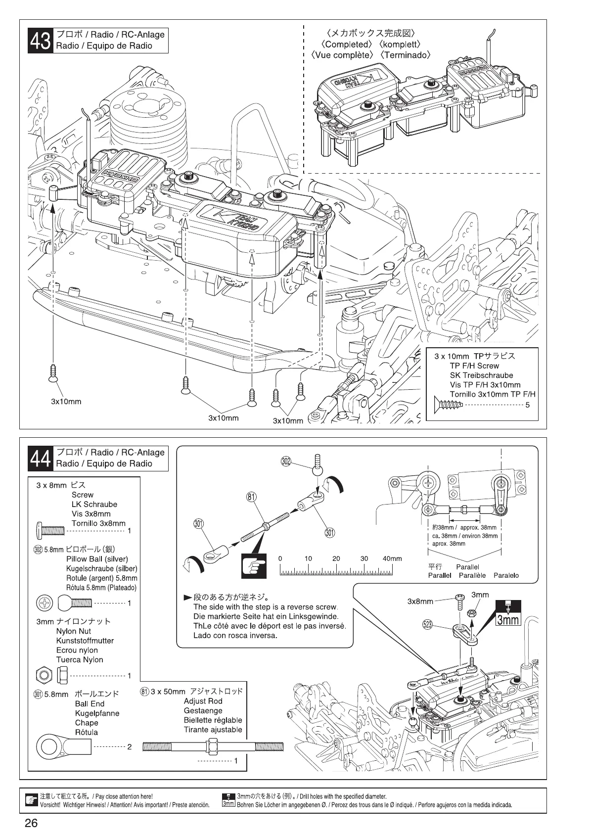 Page #26 background image